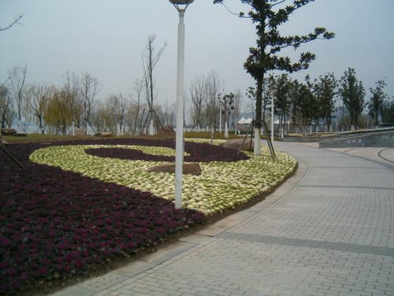 park