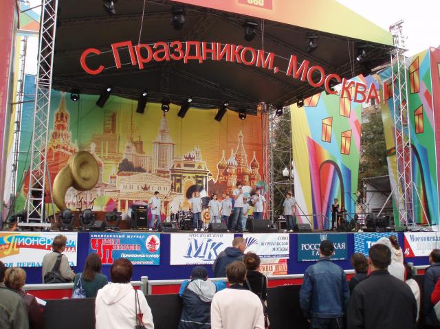 Koululaisten performanssi Moskovan 860-v päivänä