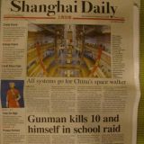 Kauhajoki etusivulla Shanghai Dailyssä