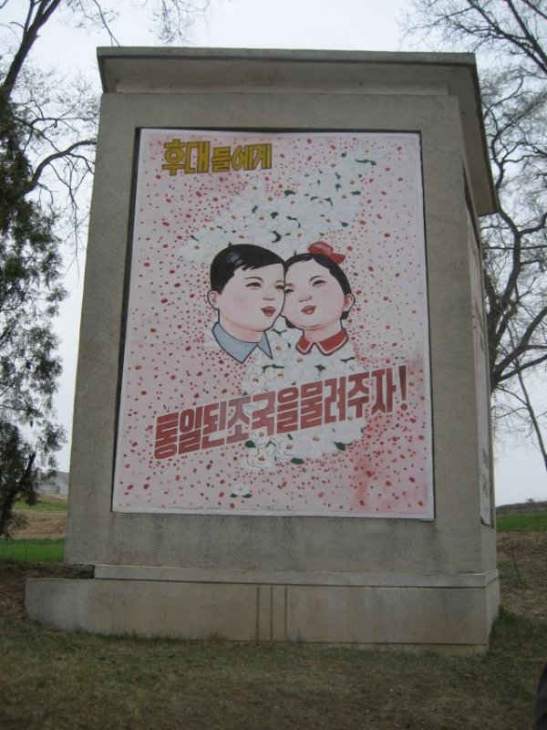Juliste esittää toiveen Koreoiden uudelleenyhdistymisestä.