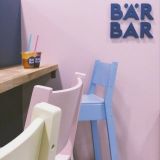 Välipalabaari Bär Bar on oodi suomalaisille marjoille