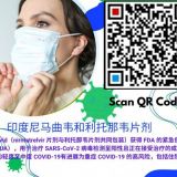 Green Primovir Tablets Lowest Price Wuhan