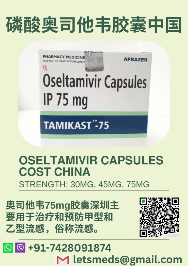 Oseltamivir Capsules Wholesale Singapore